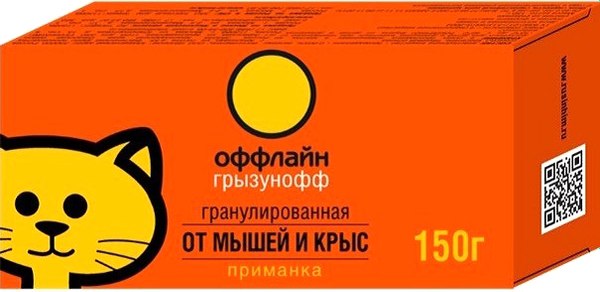 Средство для борьбы с вредителями Грызунофф Гранулы - фото