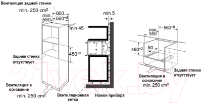 Электрический духовой шкаф Korting OKB 3260 CSGW MW