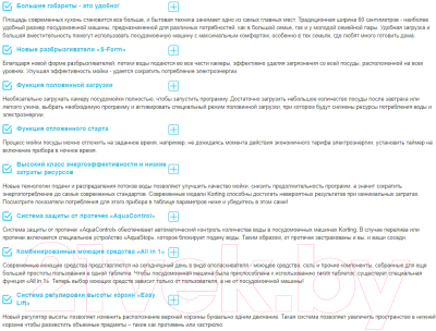 Посудомоечная машина Korting KDF 60578