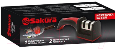 Ножеточка механическая Sakura SA-6651R