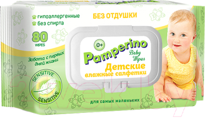 Влажные салфетки детские Pamperino Без отдушки - фото