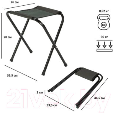 Табурет складной Green Glade РС110