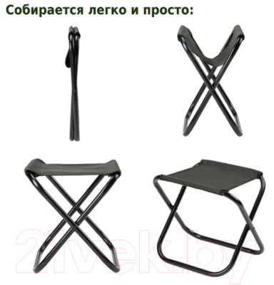 Табурет складной Green Glade РС210