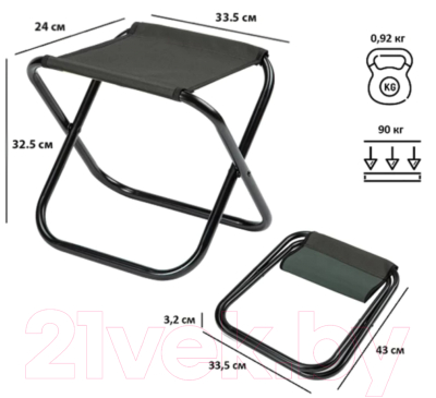 Табурет складной Green Glade РС210