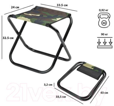 Табурет складной Green Glade РС210 (камуфляж)