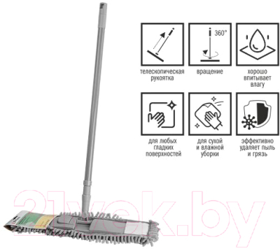 Швабра-моп Perfecto Linea Solid 43-492034