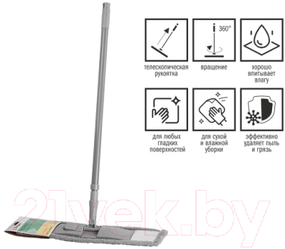Швабра-моп Perfecto Linea Solid 43-492024