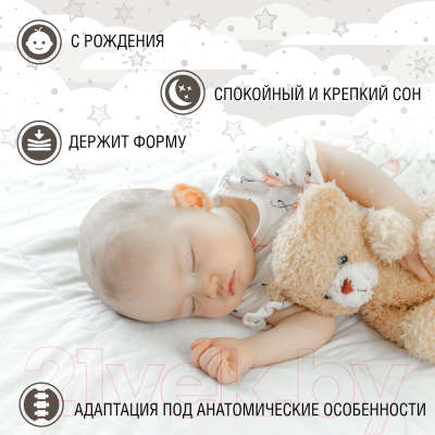 Матрас в кроватку Sweet Baby Cocos Classic