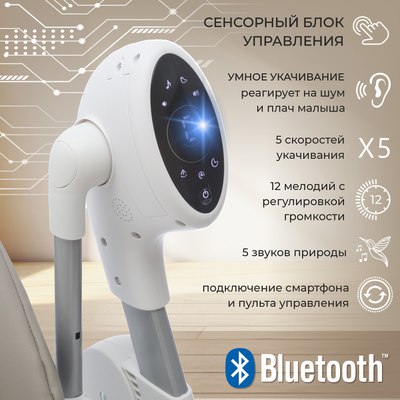 Стульчик для кормления Sweet Baby Fiesta (бежевый)