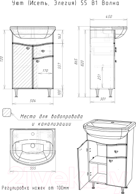 Тумба под умывальник Айсберг Уют 55 Волна с верхним ящиком В1
