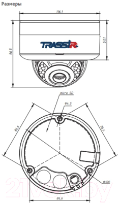 IP-камера Trassir TR-D3123IR2 v6 2.7-13.5