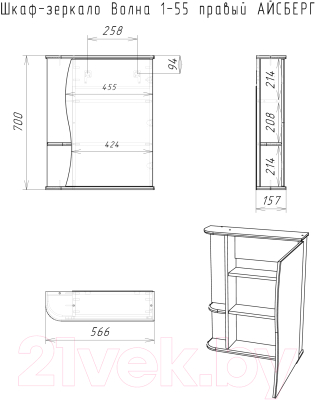 Шкаф с зеркалом для ванной Айсберг Волна 1-55