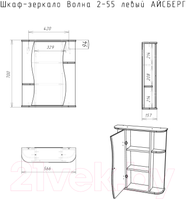 Шкаф с зеркалом для ванной Айсберг Волна 2-55
