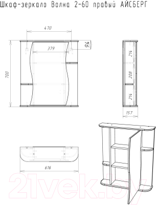 Шкаф с зеркалом для ванной Айсберг Волна 2-60