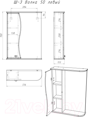 Шкаф с зеркалом для ванной Айсберг Волна 50 (левый)