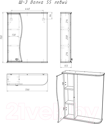 Шкаф с зеркалом для ванной Айсберг Волна 55