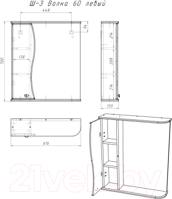 Шкаф с зеркалом для ванной Айсберг Волна 60 (левый)