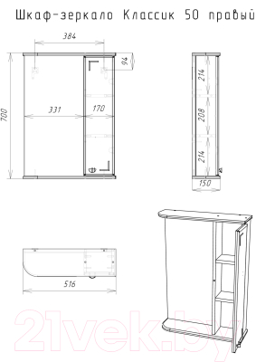 Шкаф с зеркалом для ванной Айсберг Классик 50