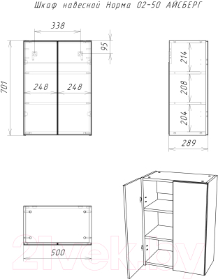 Шкаф для ванной Айсберг Норма 02-50