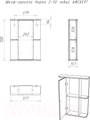 Шкаф с зеркалом для ванной Айсберг Норма 2-50
