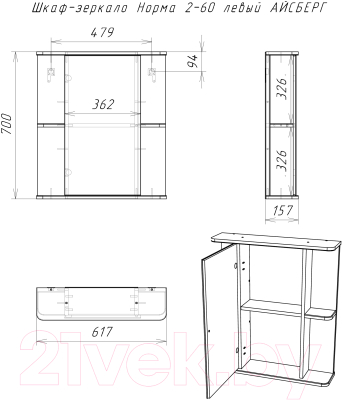 Шкаф с зеркалом для ванной Айсберг Норма 2-60