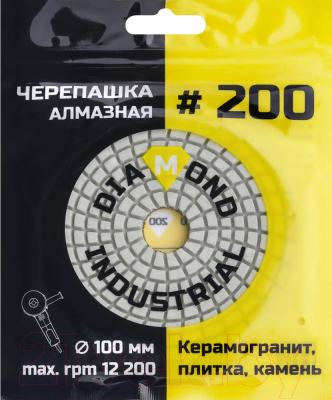 Шлифовальный круг Diamond Industrial DIDCHSH200