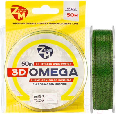Леска монофильная ZanderMaster 3D Omega 0.128мм 2.4кг / 11743