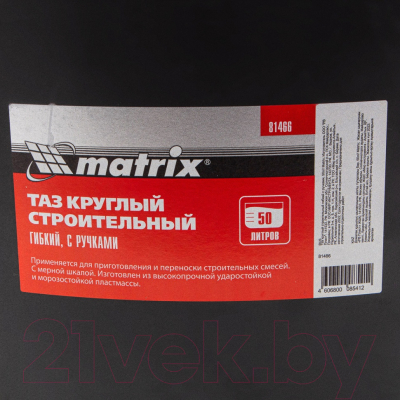 Ведро строительное Matrix 81466