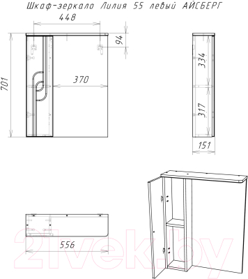 Шкаф с зеркалом для ванной Айсберг Лилия 55