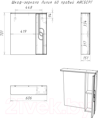 Шкаф с зеркалом для ванной Айсберг Лилия 60