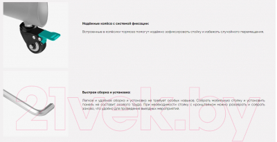 Стойка для ТВ/аппаратуры Onkron TS1380