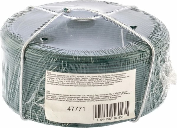 Проволока вязальная СибрТех 47771