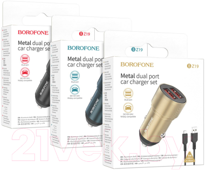 Зарядное устройство автомобильное Borofone BZ19 с кабелем Micro