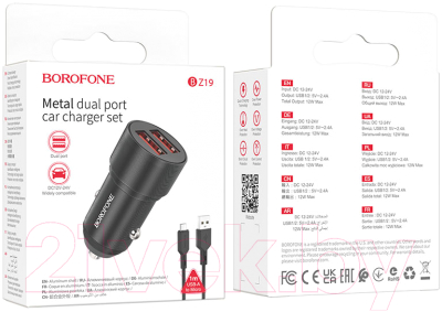 Зарядное устройство автомобильное Borofone BZ19 с кабелем Micro