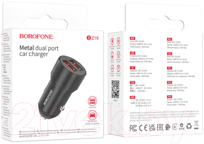 Адаптер питания автомобильный Borofone BZ19