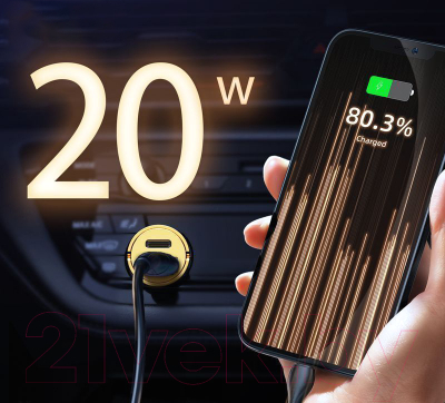 Адаптер питания автомобильный Hoco DZ7