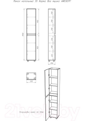 Шкаф-пенал для ванной Айсберг Норма 35 без ящика
