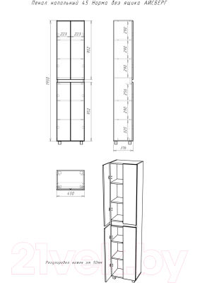 Шкаф-пенал для ванной Айсберг Норма 45 без ящика