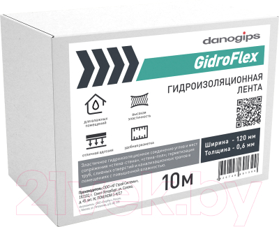 Гидроизоляционная лента Danogips 1009281 - фото
