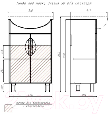 Тумба под умывальник Айсберг Элегия 50 Стандарт без ящика