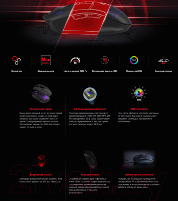 Мышь A4Tech Bloody L65 Max