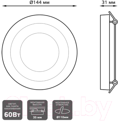 Точечный светильник Gauss Bubbles BL316