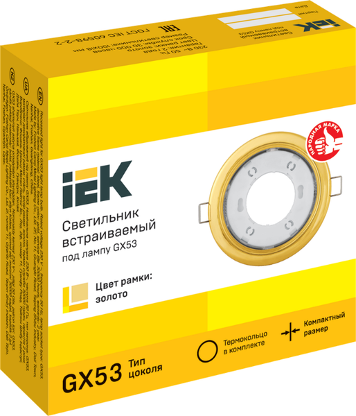 Точечный светильник IEK LUVB0-GX53-1-K22