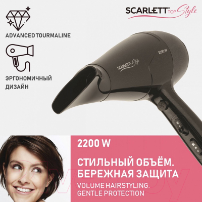 Фен Scarlett SC-HD70I63 (черный)