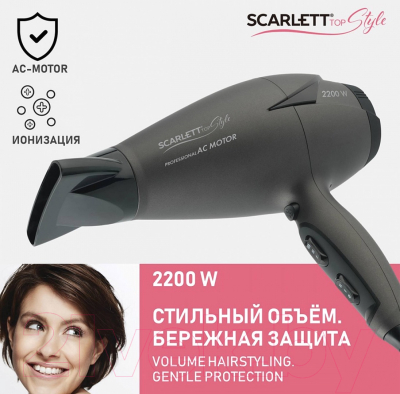 Профессиональный фен Scarlett SC-HD70I90