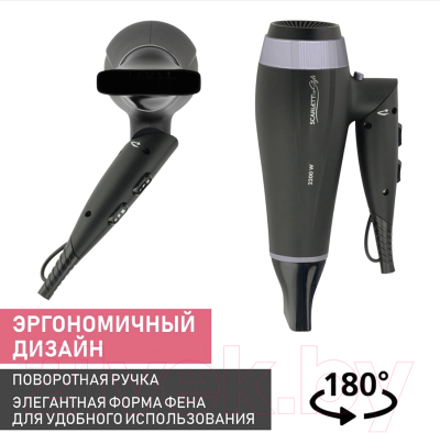 Фен Scarlett SC-HD70IT12 (черный/лиловый)