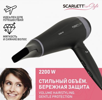 Фен Scarlett SC-HD70IT12 (черный/лиловый)