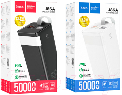 Портативное зарядное устройство Hoco J86A 50000mAh