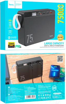 Портативное зарядное устройство Hoco J94 75000mAh