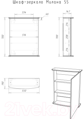 Шкаф с зеркалом для ванной Айсберг Милана 55
